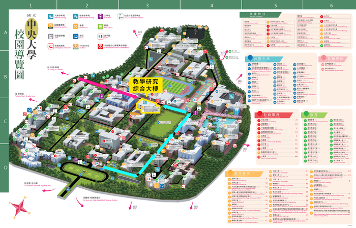 教研大樓地圖