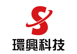 環興科技