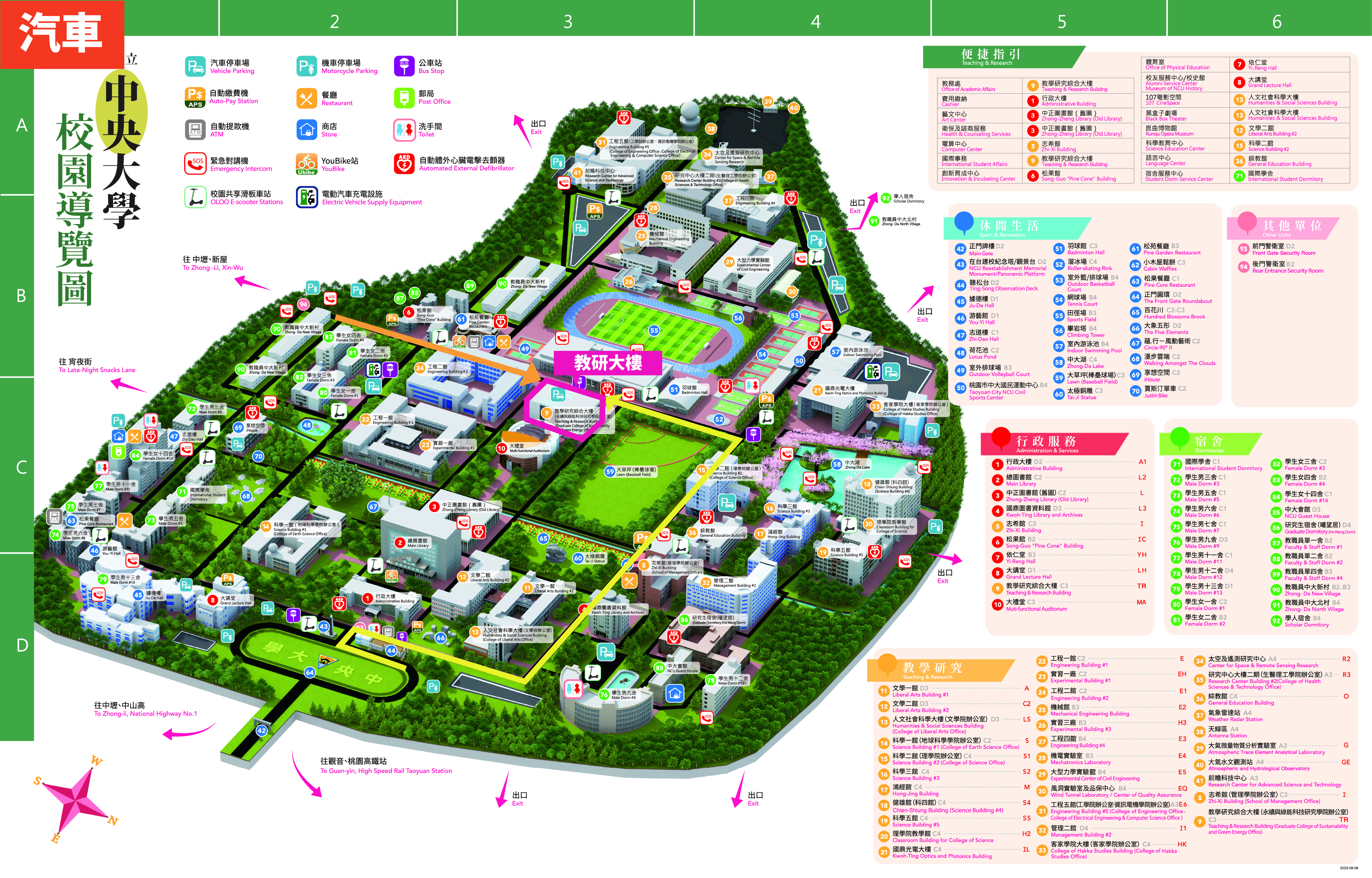 MAP_汽車