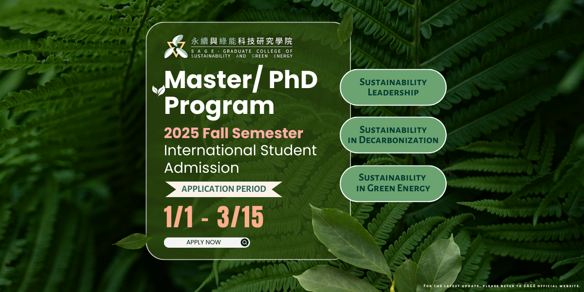 2025 Fall Semester International Student Admission Guidelines