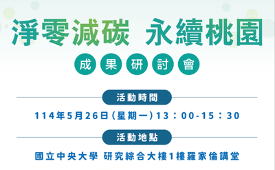 announcement image