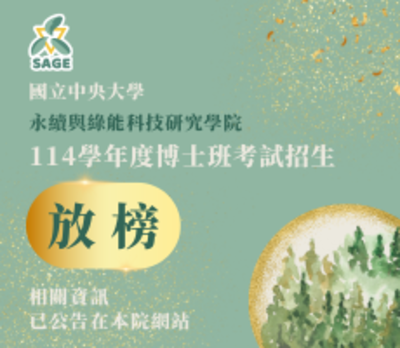 announcement image