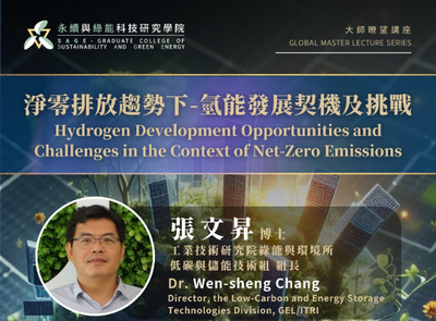 announcement image