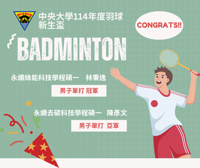 announcement image