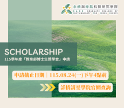 announcement image