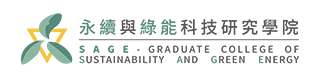 國立中央大學永續與綠能科技研究學院的Logo